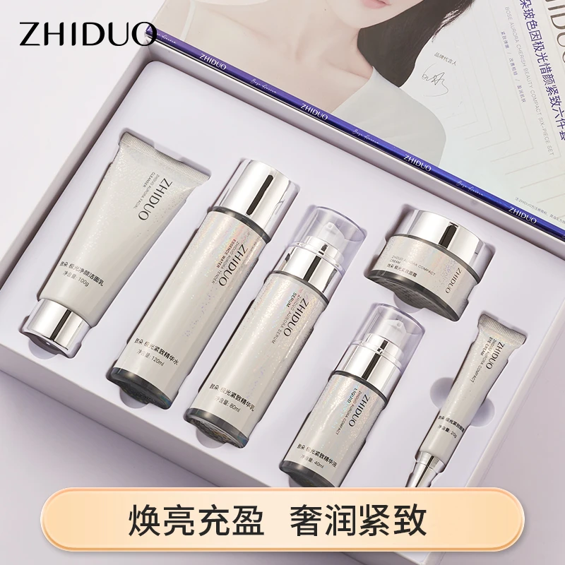 致朵玻色因极光惜颜紧致六件套-csh