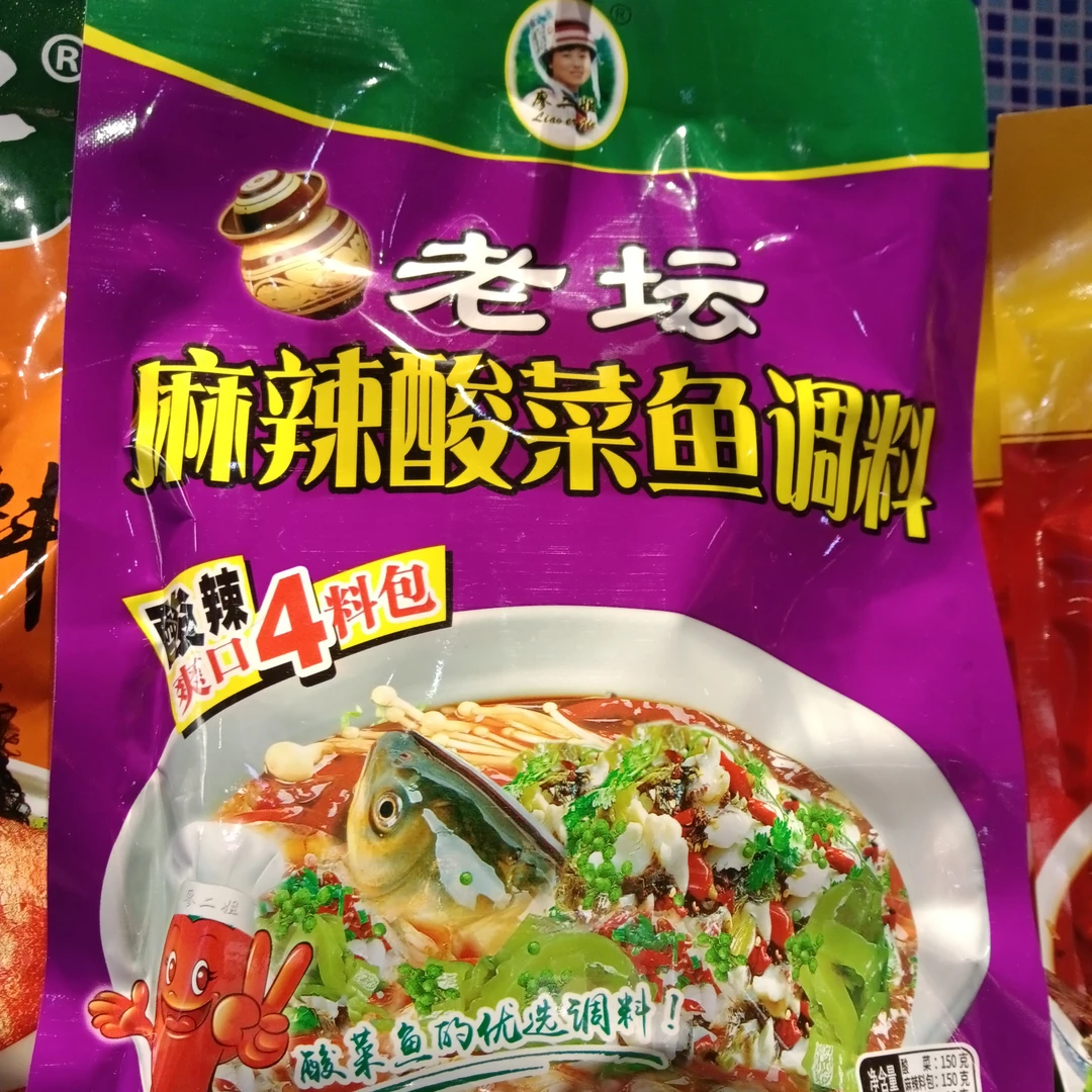 老坛麻辣酸菜鱼调料328克