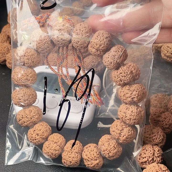 星***⁷吊坠金刚菩提8呜呜呜
