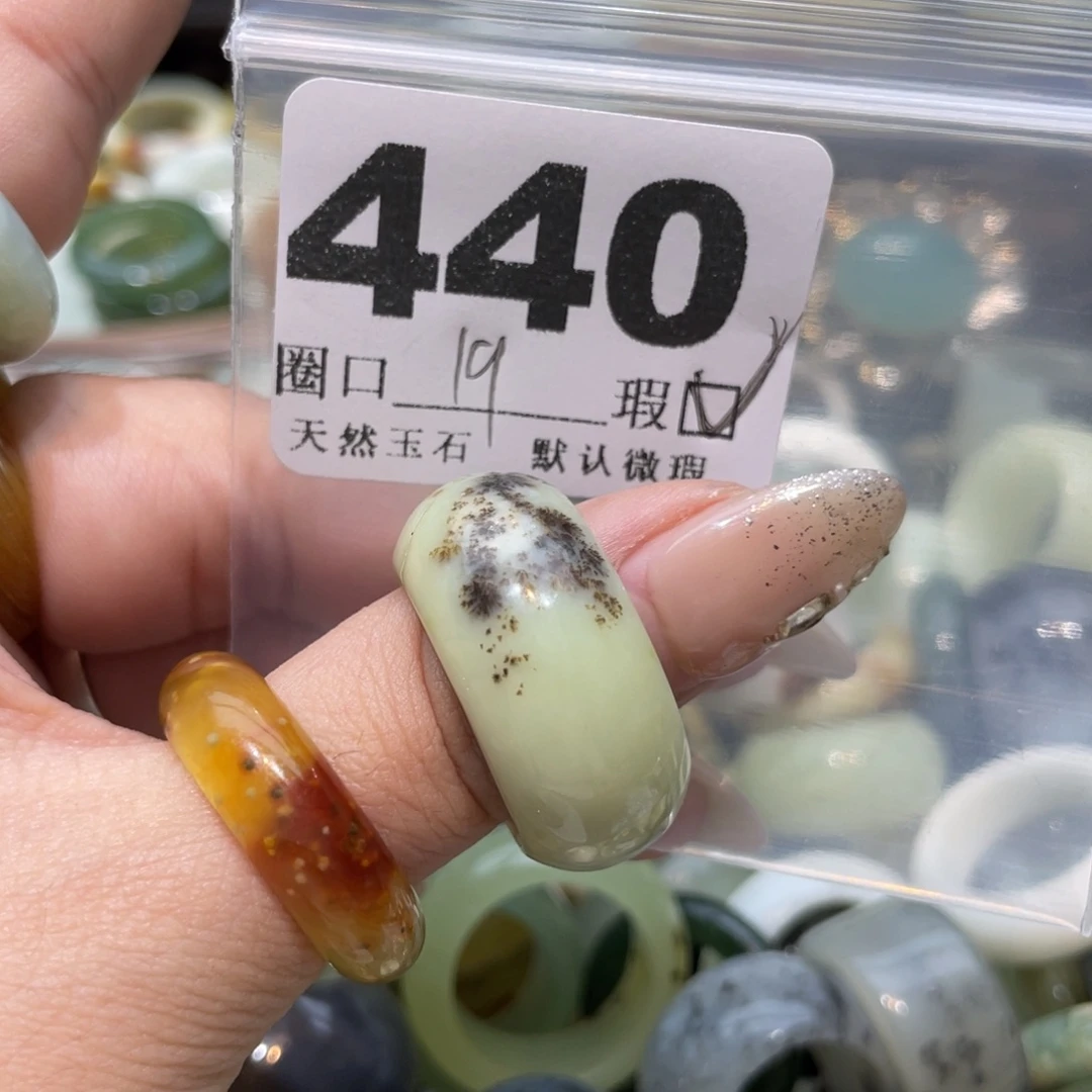 小****蛇纹石玉未镶嵌戒指