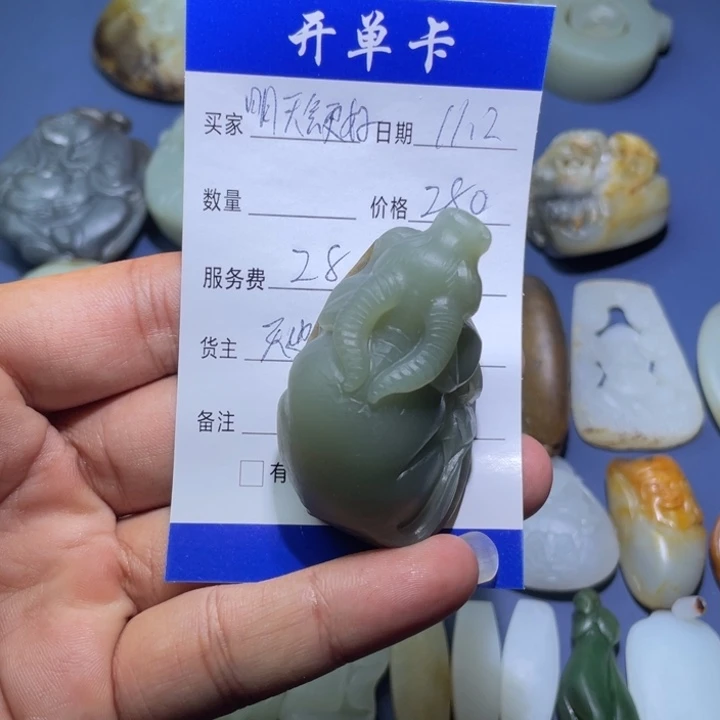 明****和田玉未镶嵌颈饰