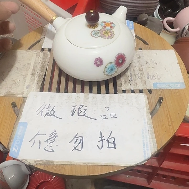 瑕疵品介意不要下单紫砂