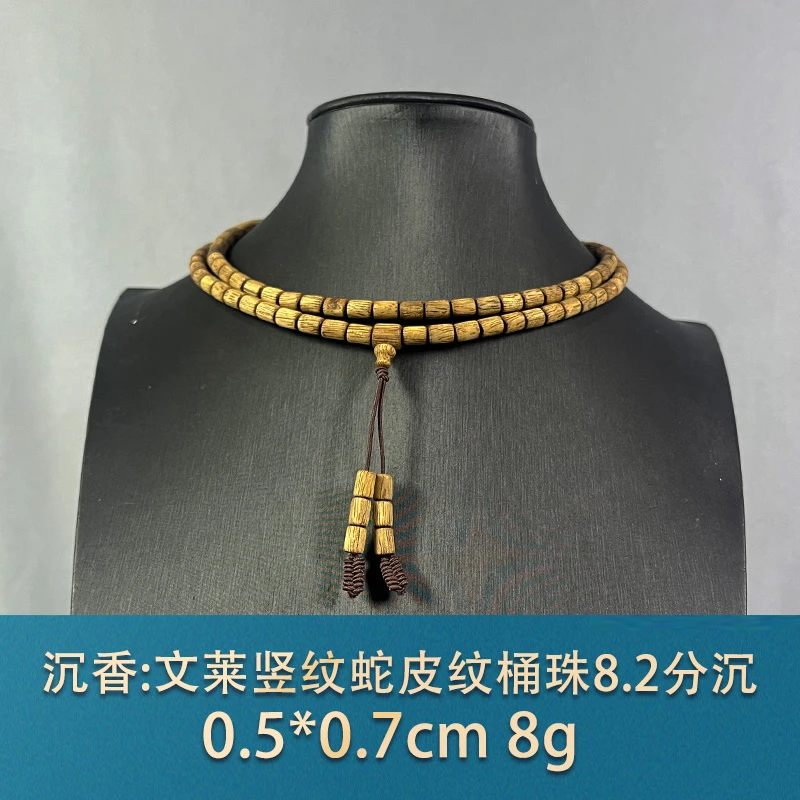 79472 文莱竖纹蛇皮纹桶珠8.2分沉 沉香
