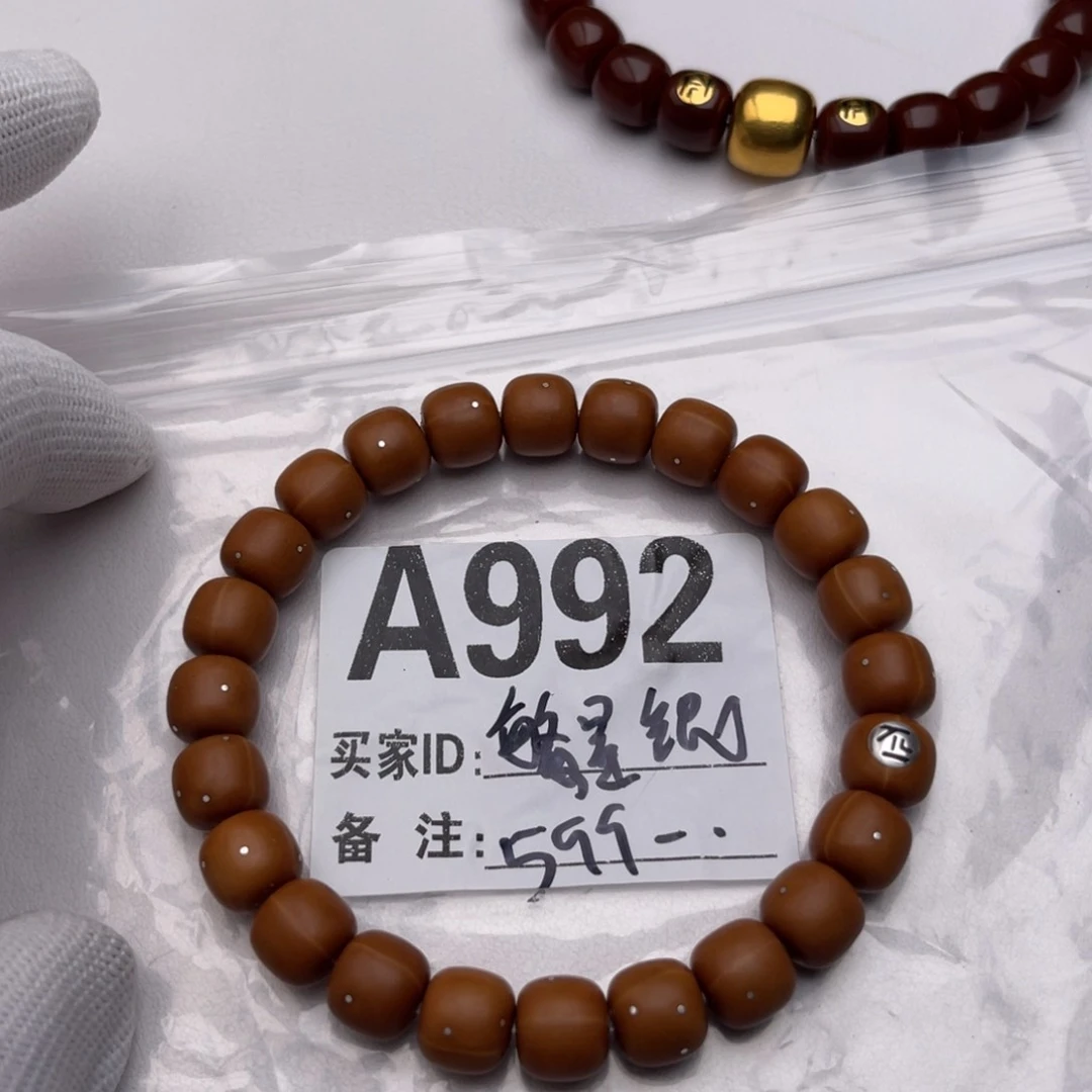 猴头核桃手串繁星银标A992