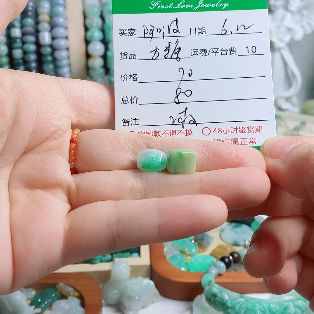 阿***米翡翠未镶嵌颈饰方糖