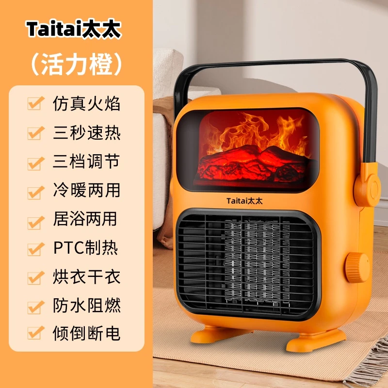 桌面取暖扇桌面取暖家用办公室桌面取暖器家用冬季热风机