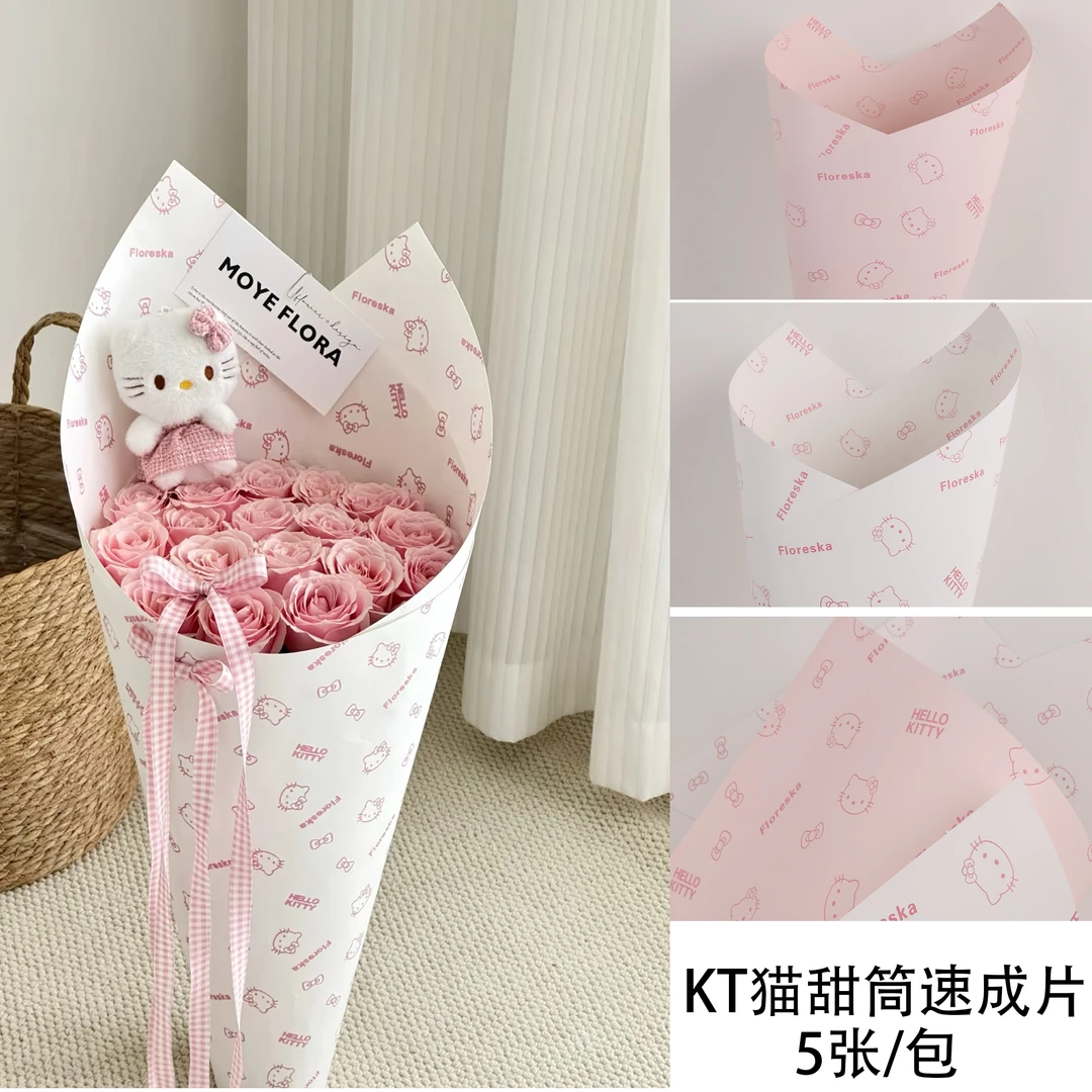 喜洋洋 KT猫甜筒花束速成片 冰淇淋花束包装卡纸 花艺包装纸材料