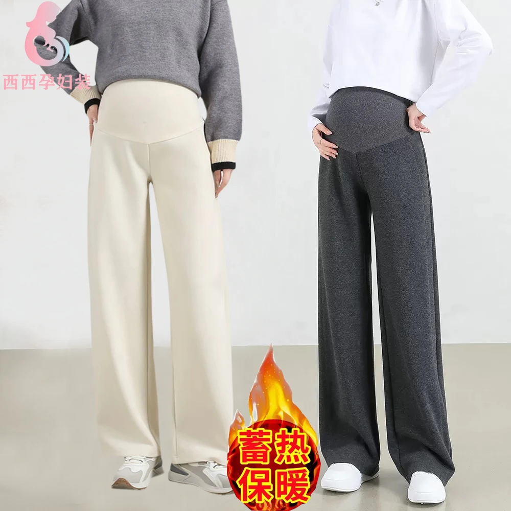 【醋酸绵羊毛】孕妇阔腿裤秋冬显瘦宽松加绒直筒窄版休闲长裤托腹裤