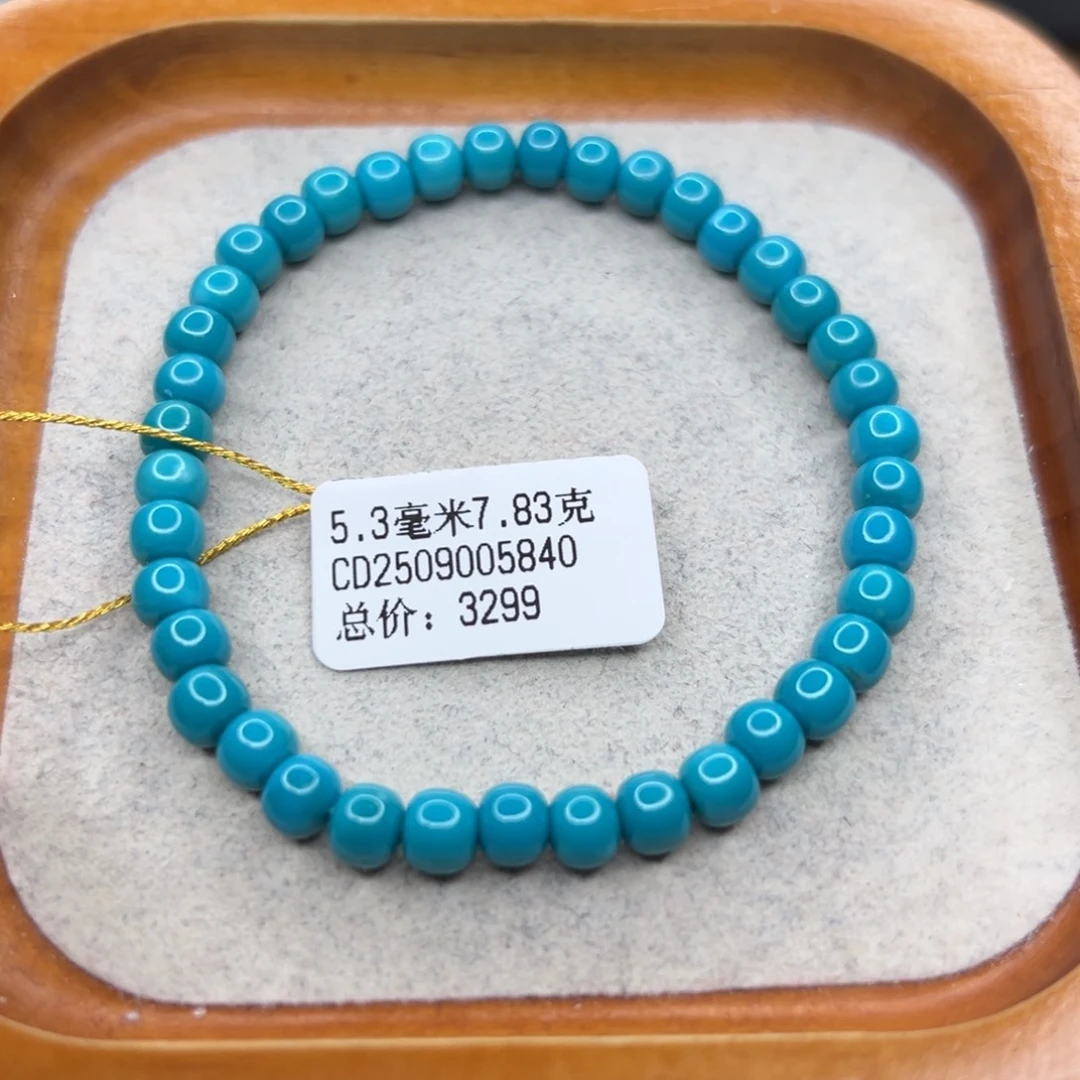 绿松石未镶嵌珠宝半成品