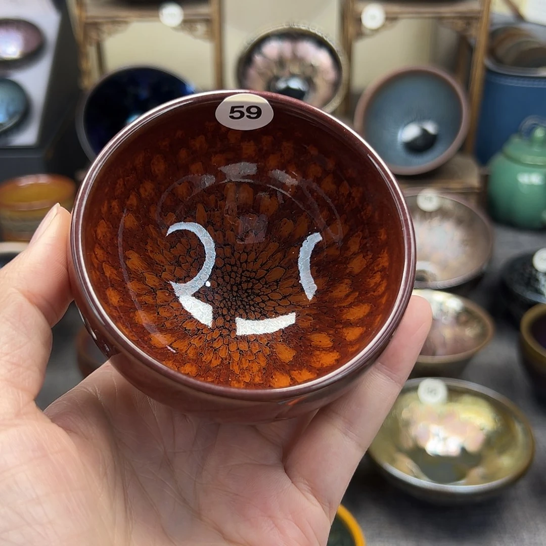 茶盏鹧鸪波体手工