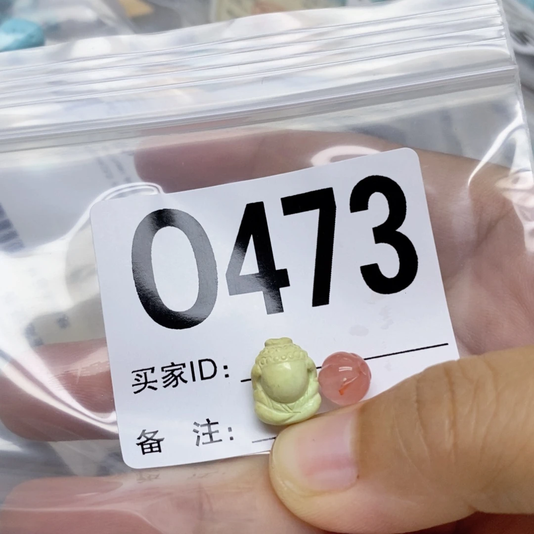 南红玛瑙配饰未镶嵌