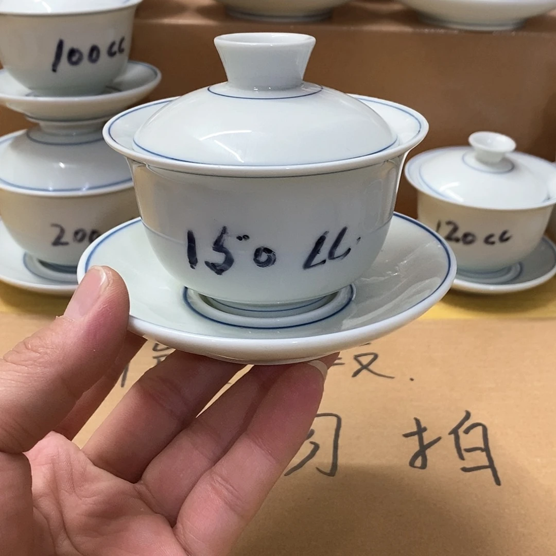 草木青复古三才元宝（瑕）150