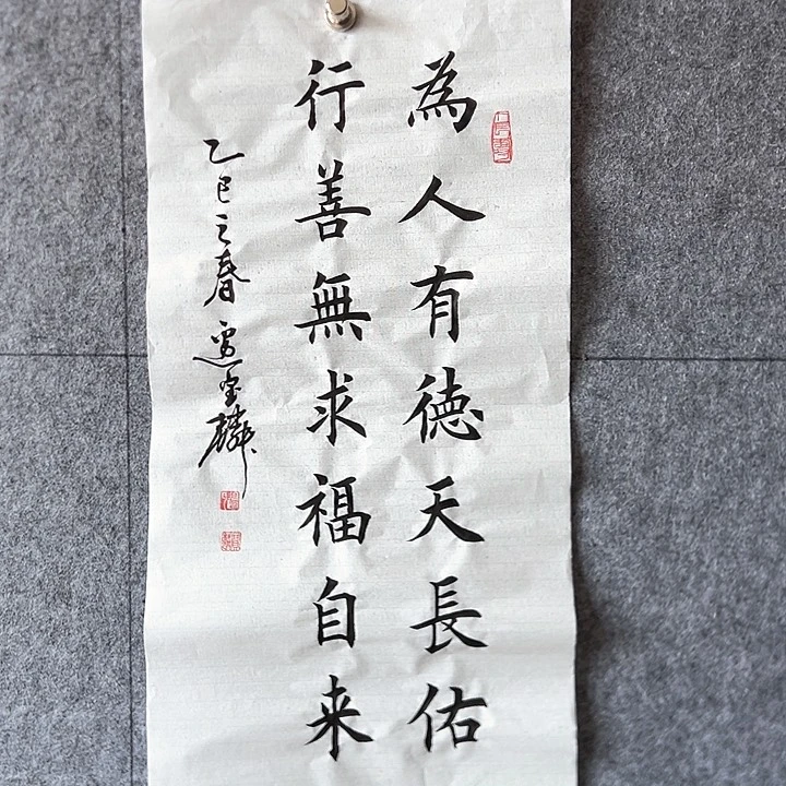 书法::::::::::::::::::