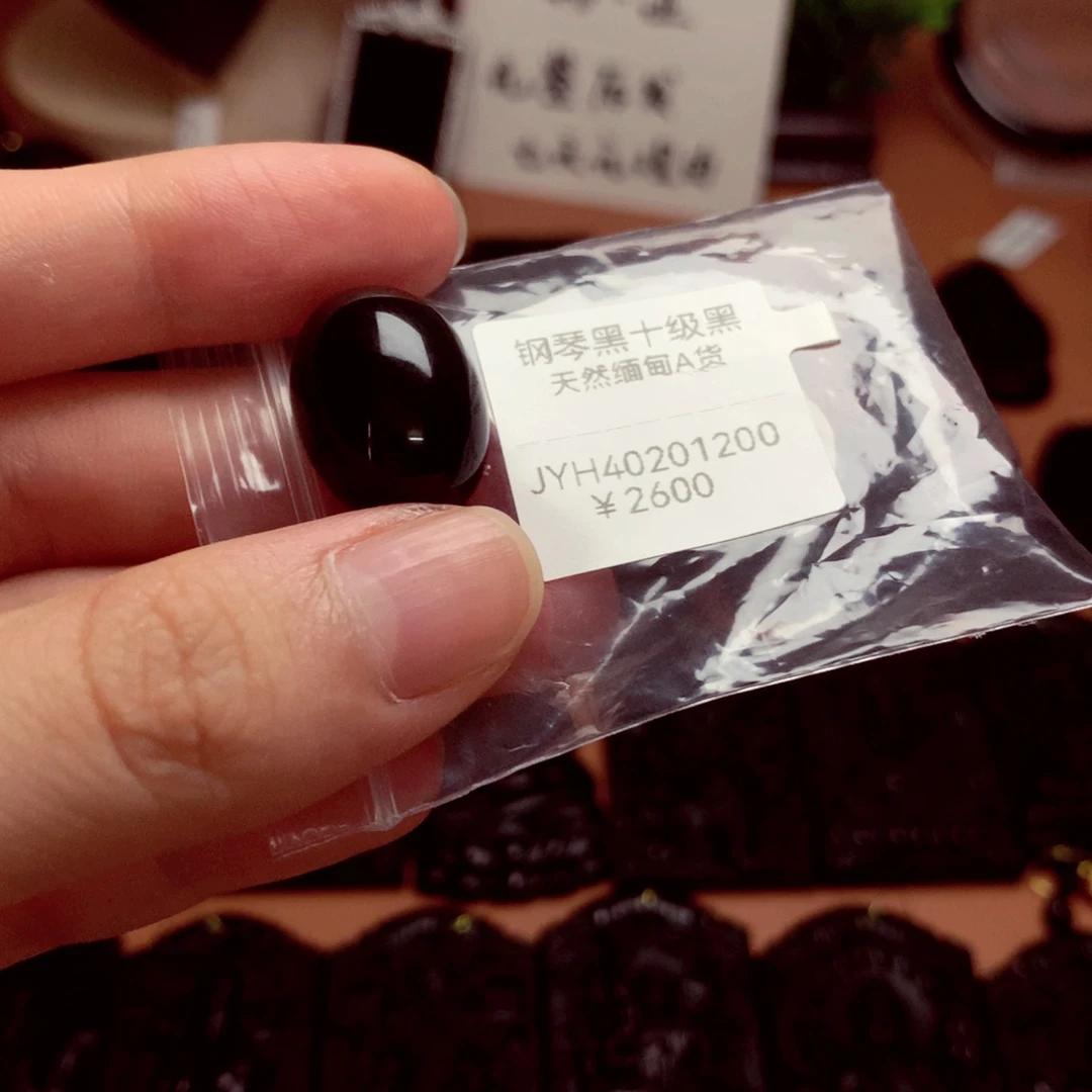 用***?天然缅甸a货挂件1111111111111