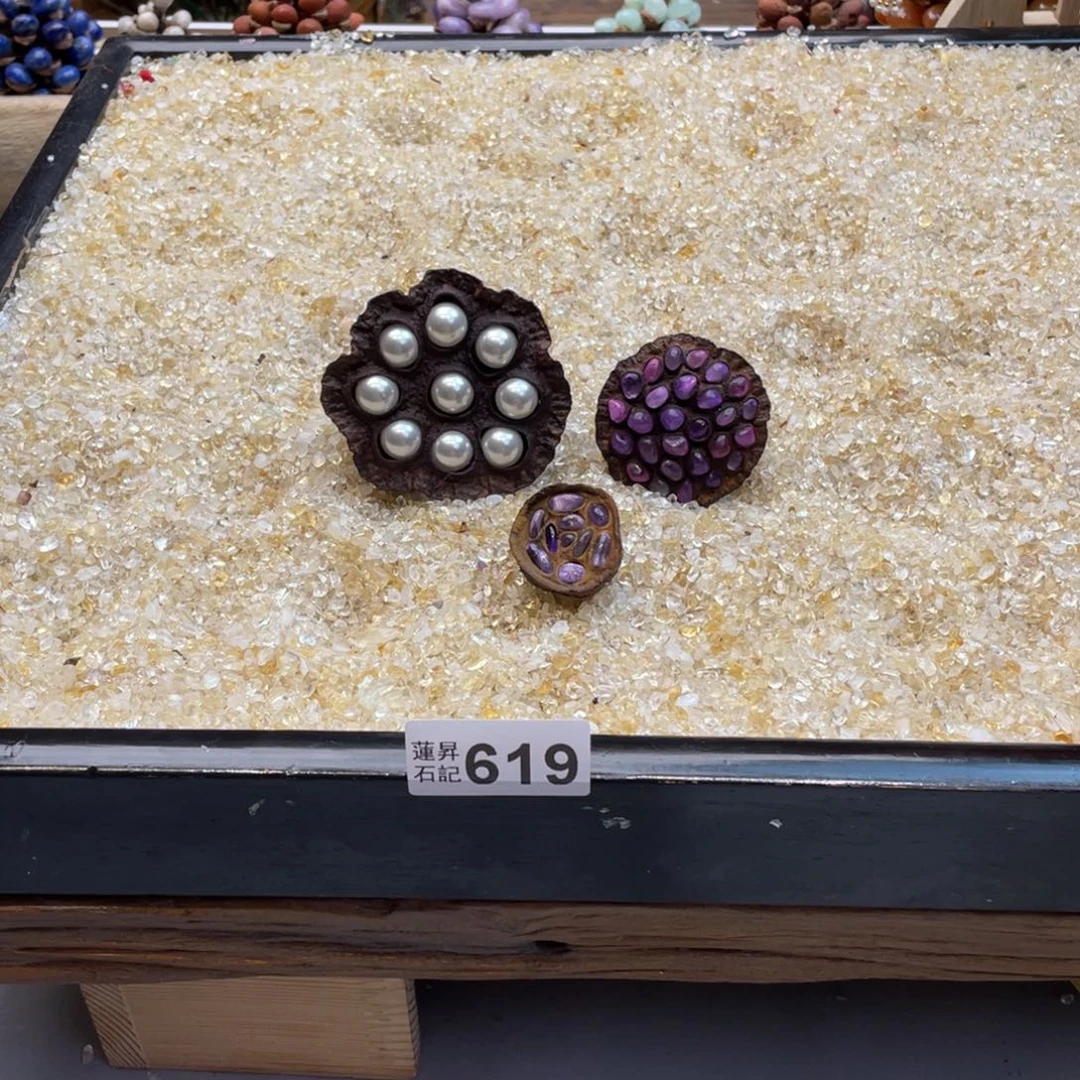 核桃木/黑胡桃（胡桃木）解*花619