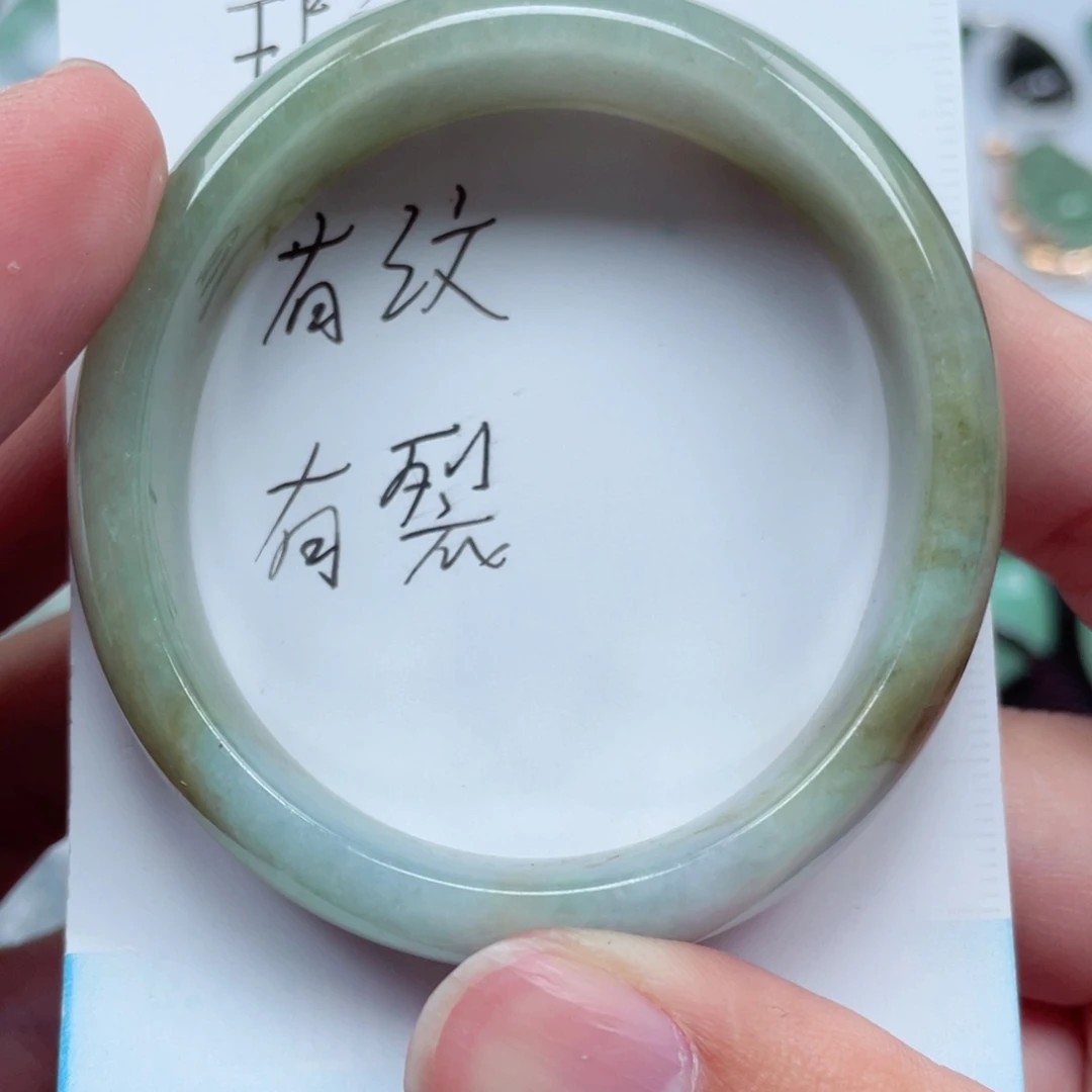 翡翠颈饰未镶嵌51贵妃手镯