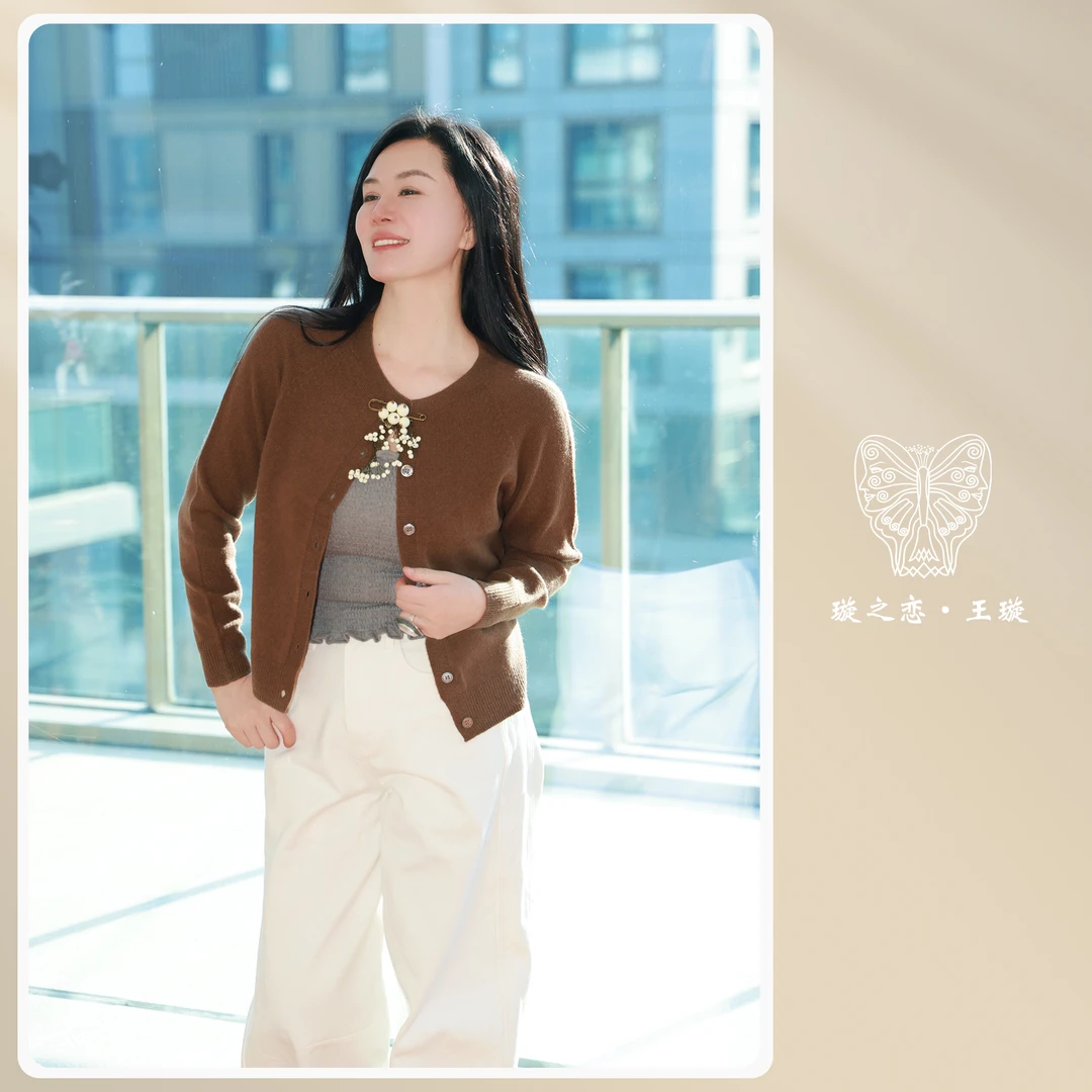 西雅图开衫王璇原创设计