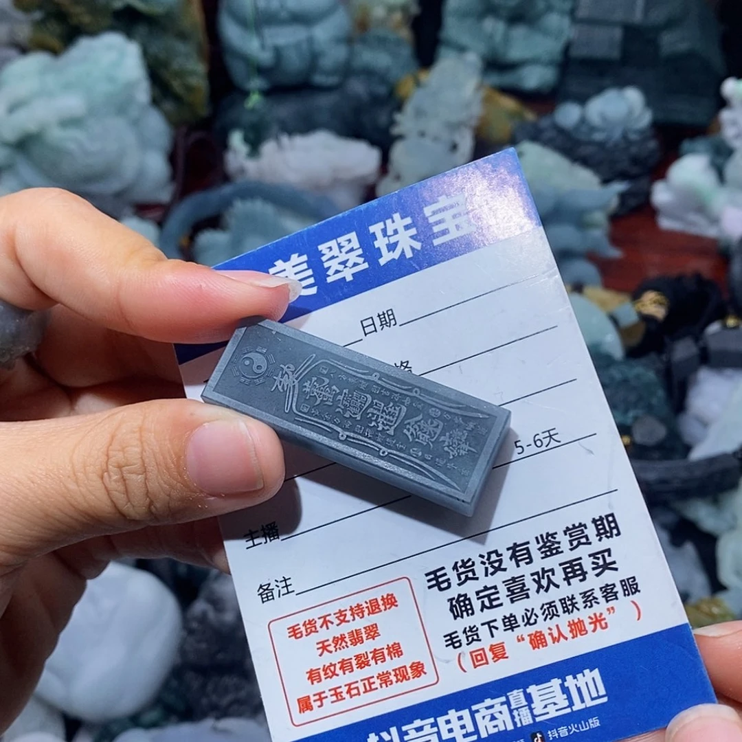 【闪购商品】定制翡翠未镶嵌翡翠