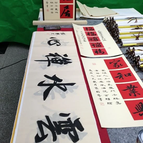书法张老师现场手写书法
