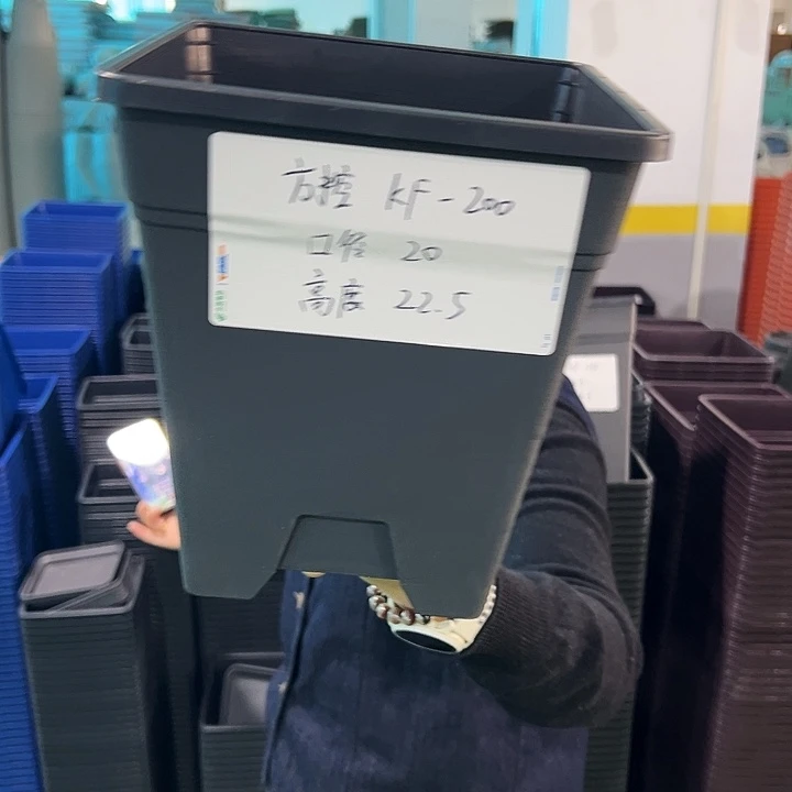 清仓方盆口20高22黑色带托6只