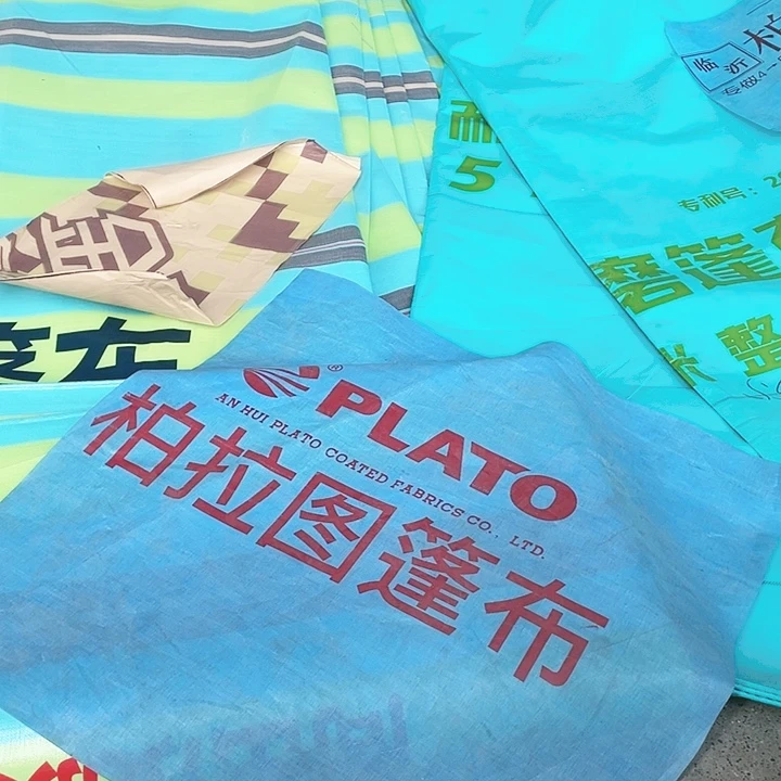 柏拉图350克拼接的