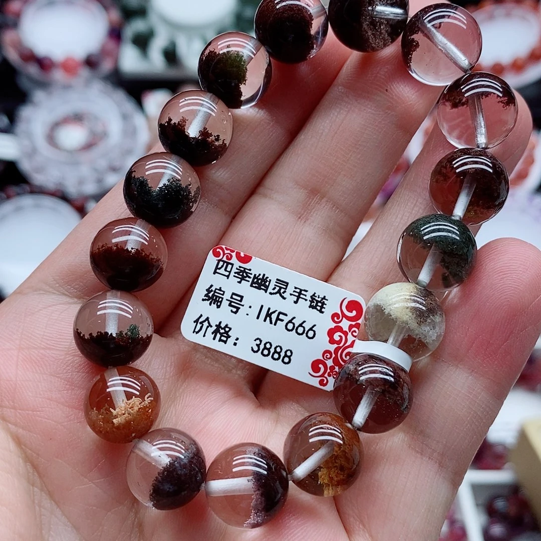 手链水晶未镶嵌四季幽灵手链