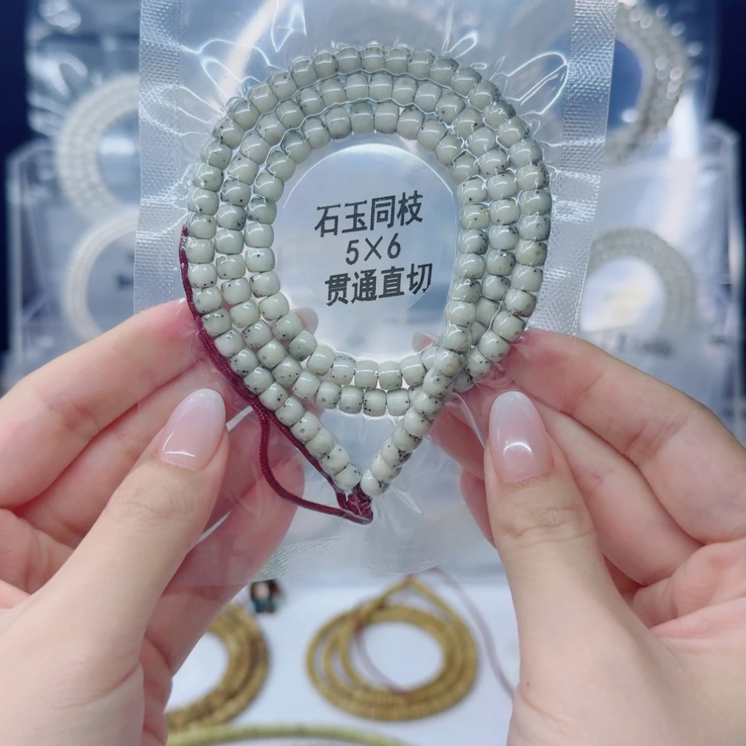 千***部吊坠星月菩提6*5石玉直切带月贯通