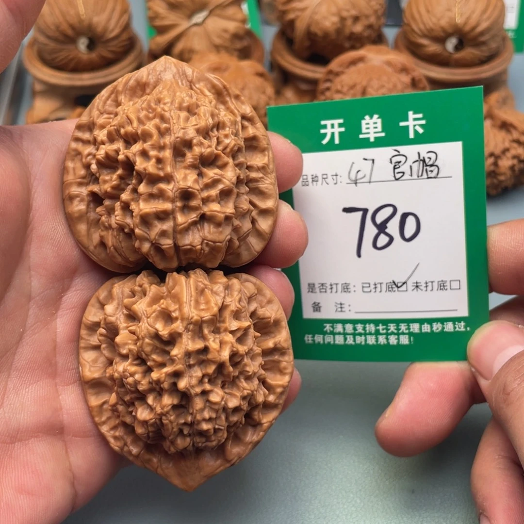 把件文玩核桃文玩