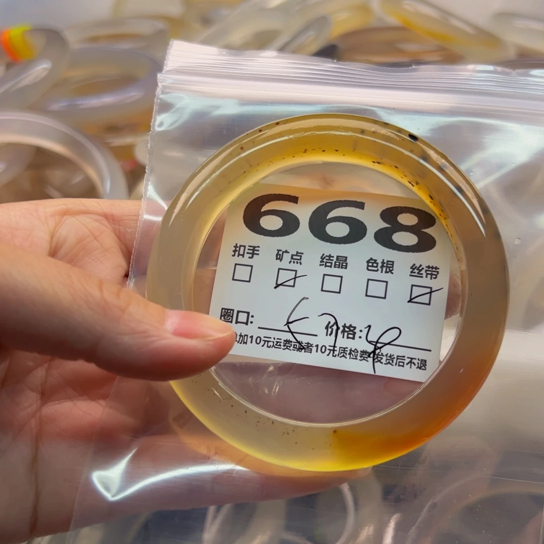 玛瑙/玉髓手镯未镶嵌668