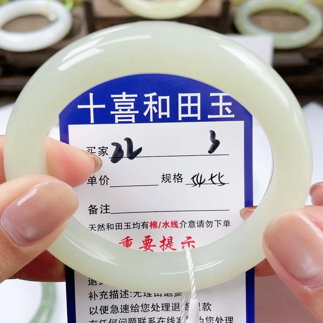 【闪购商品】未镶嵌手镯和田玉