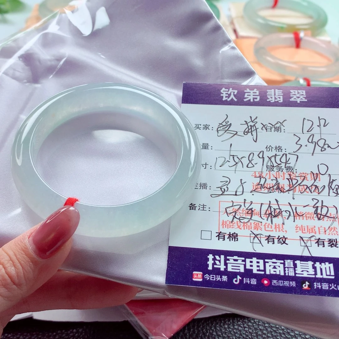 爱***赢翡翠未镶嵌手镯54.7 全条冰透起光中万品质 灵