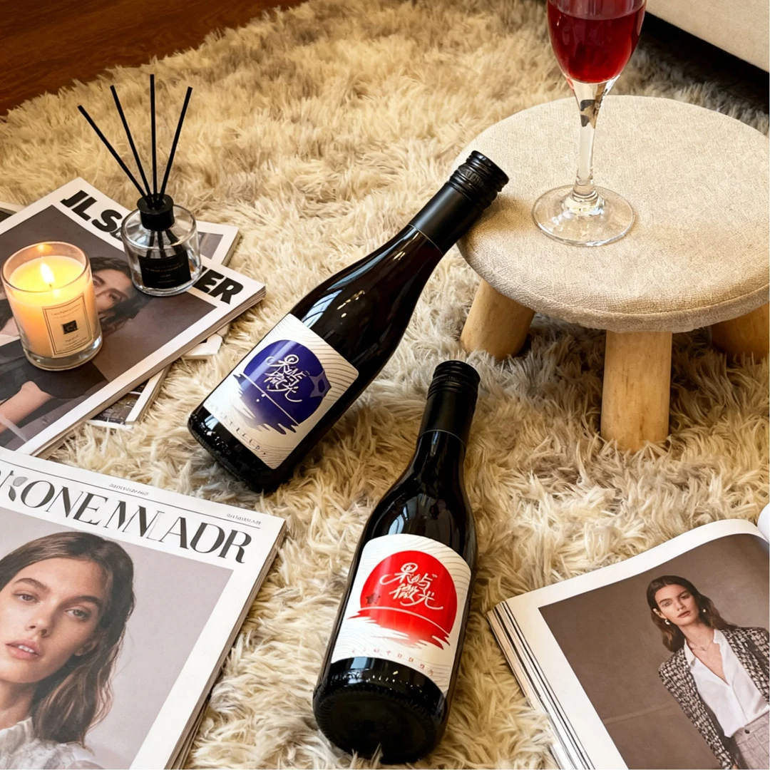 【山楂蓝莓混合装】红蓝CP山楂蓝莓果酒6度微醺小果酒