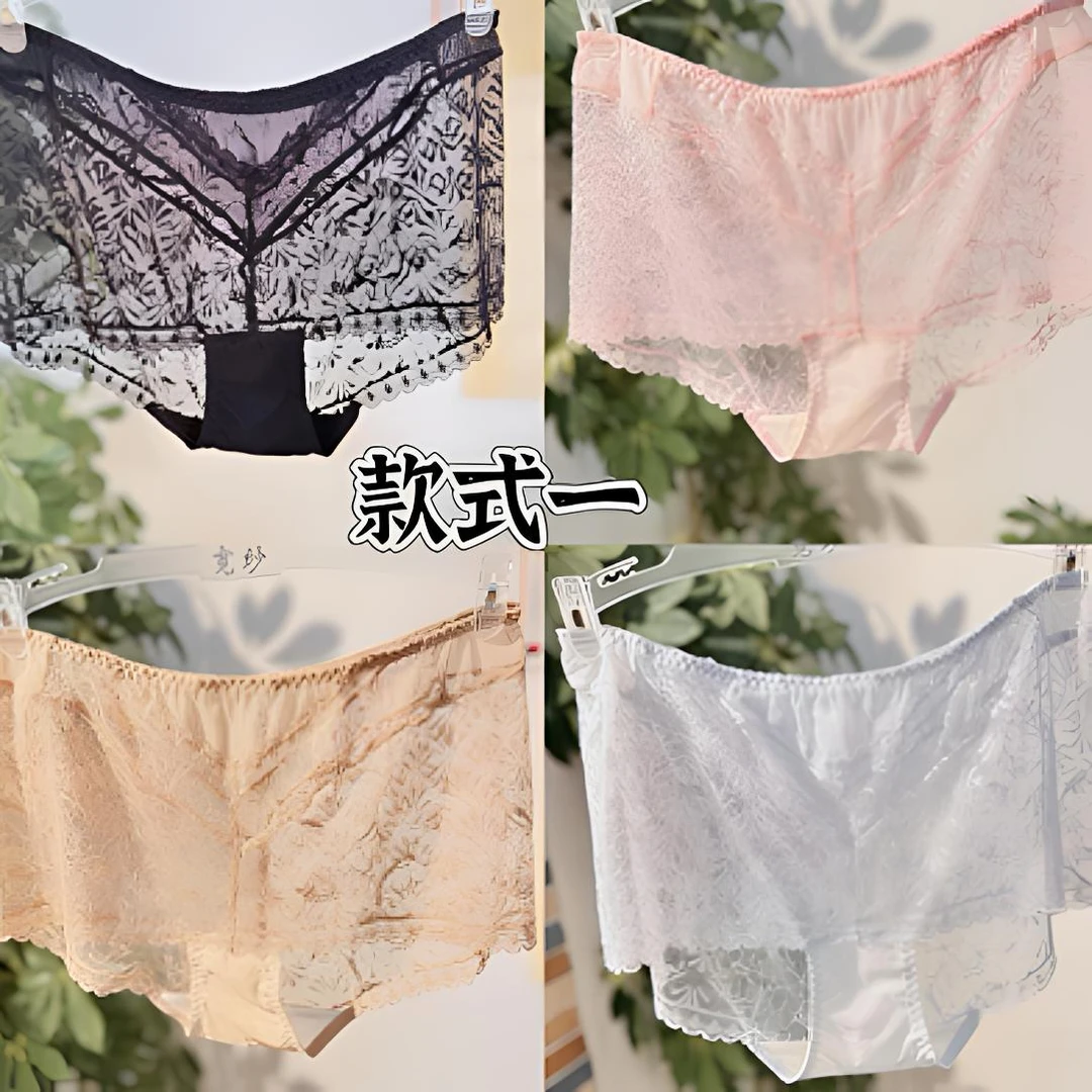 宽纱女士蕾丝内裤拍一发三 轻薄透气 舒适包臀