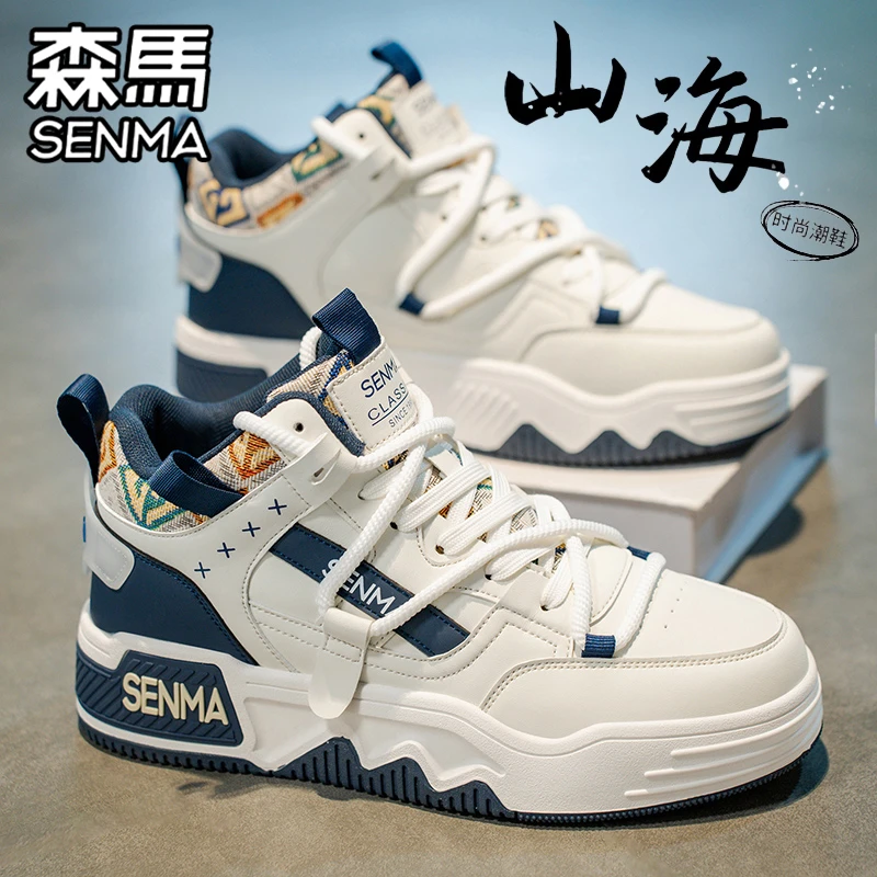 森马高帮男鞋冬季加绒保暖棉鞋休闲板鞋青少年运动厚底增高小白鞋