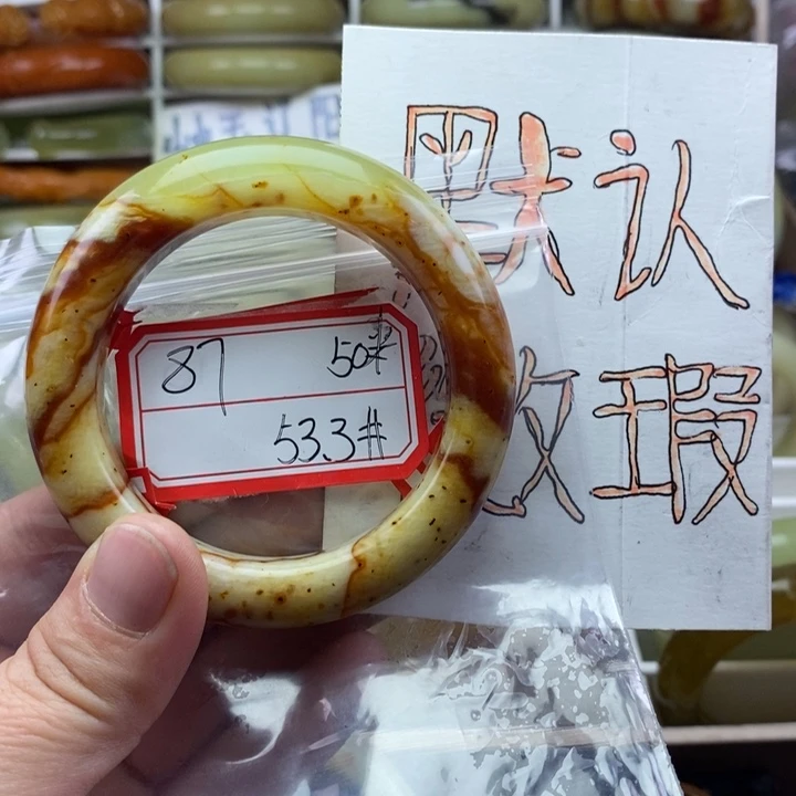 蛇纹石玉颈饰未镶嵌别****?