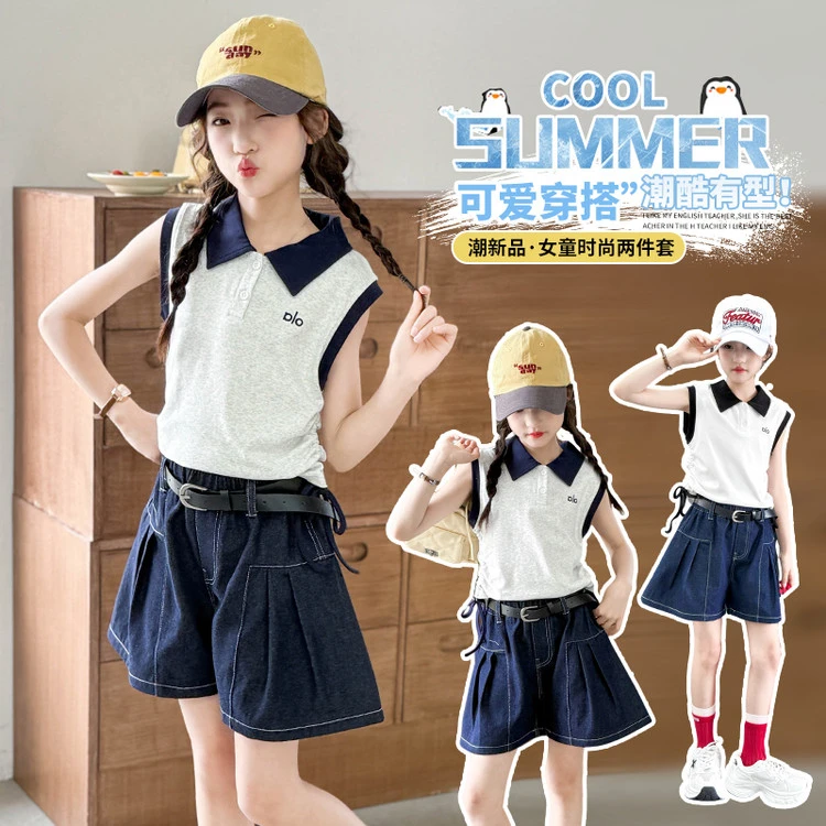 女童夏装套装2025新款女大儿童洋气Polo无袖背心牛仔短裤两件套潮