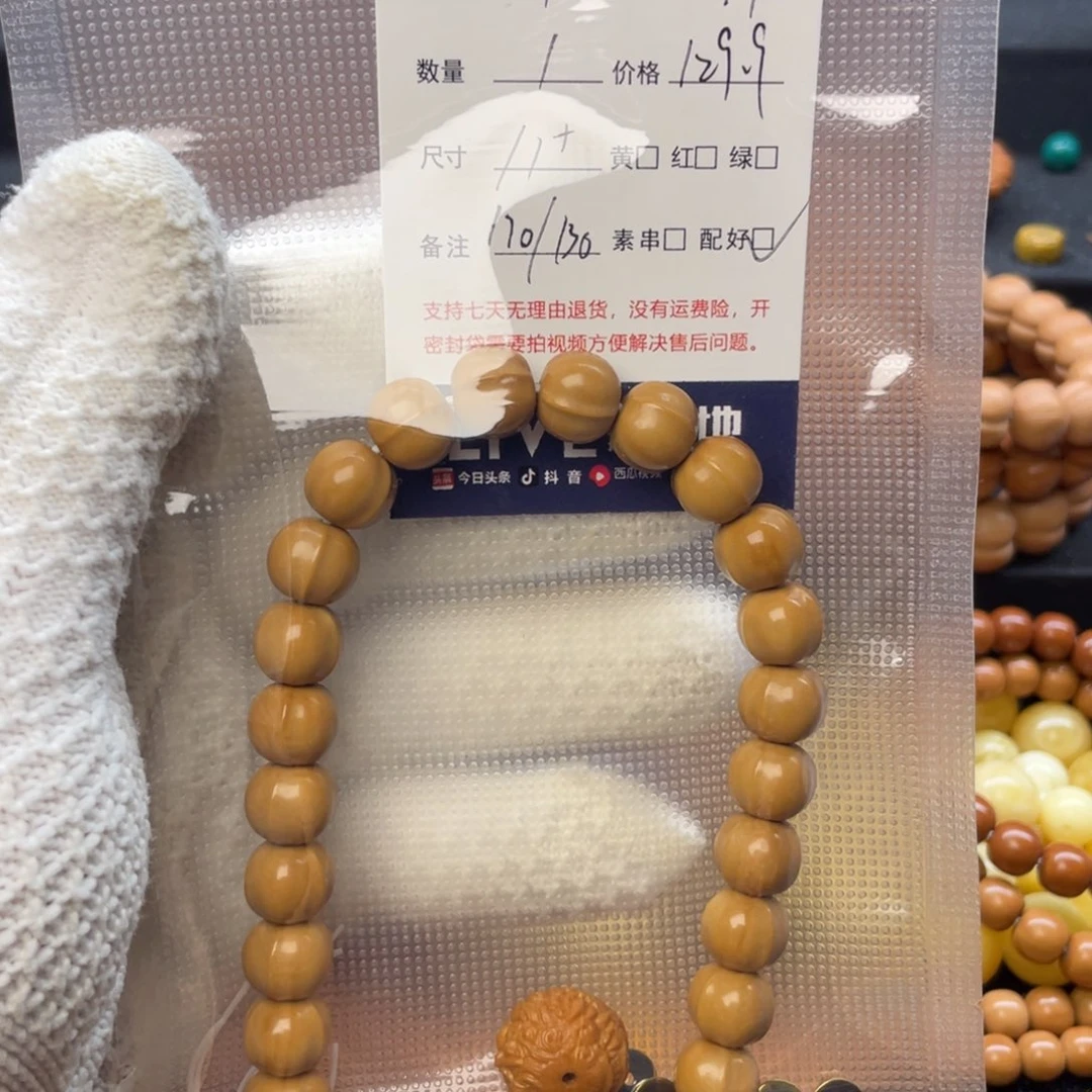 猴头核桃手串k*全品猴头