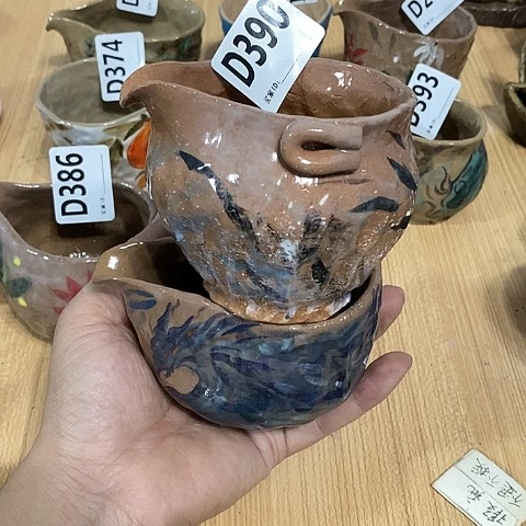 错**了木村信弘木村信弘