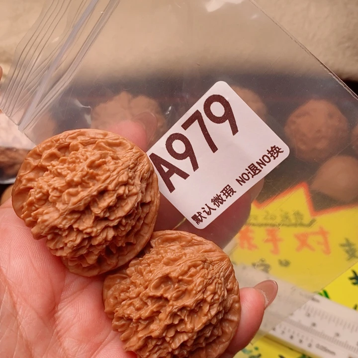 满天星43尺979号瑕疵