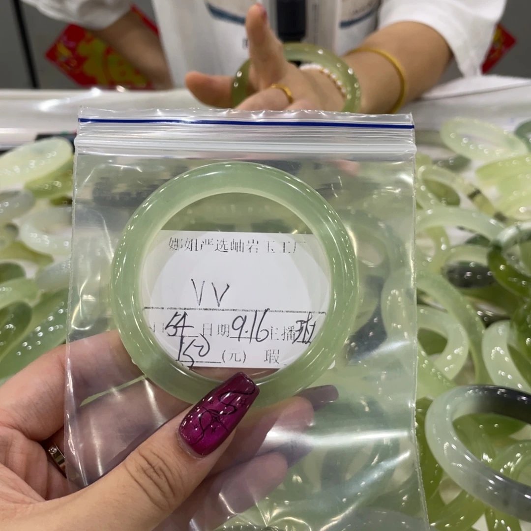 合金蛇纹石玉手镯V*