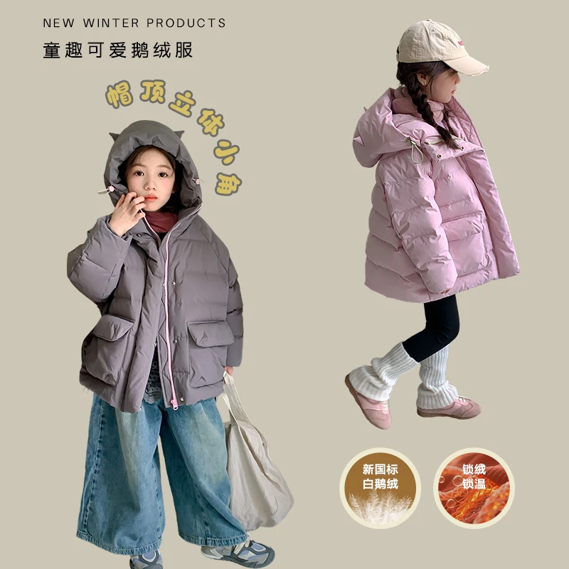 YouHua尤画【鹿角巷鹅绒服】冬季女童保暖背带款蓄热鹅绒服10012