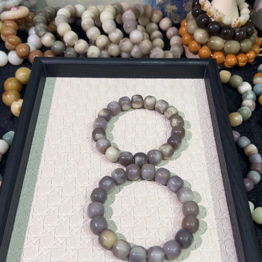 菩提根/象牙果吊坠香芋卡14微瑕