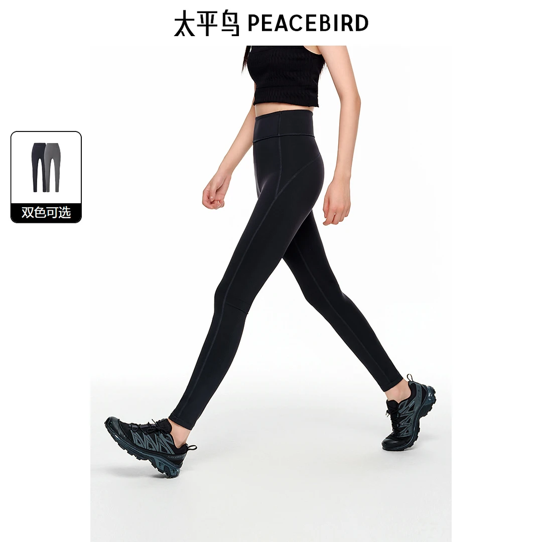 太平鸟女装时尚打底裤2025秋季百搭鲨鱼裤休闲瑜伽裤A7GDE3338