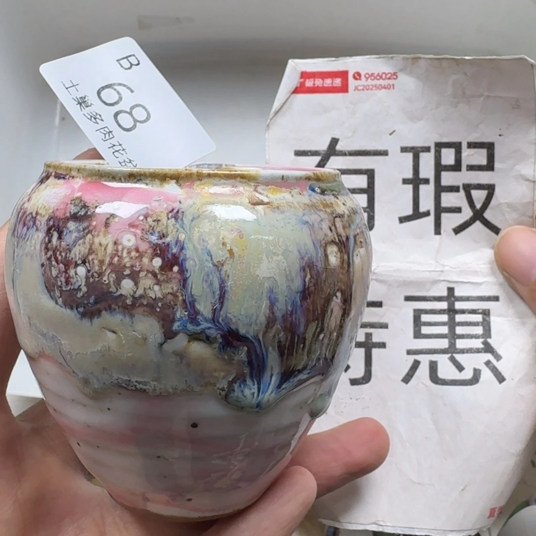 陶瓷艺术设计学与制作