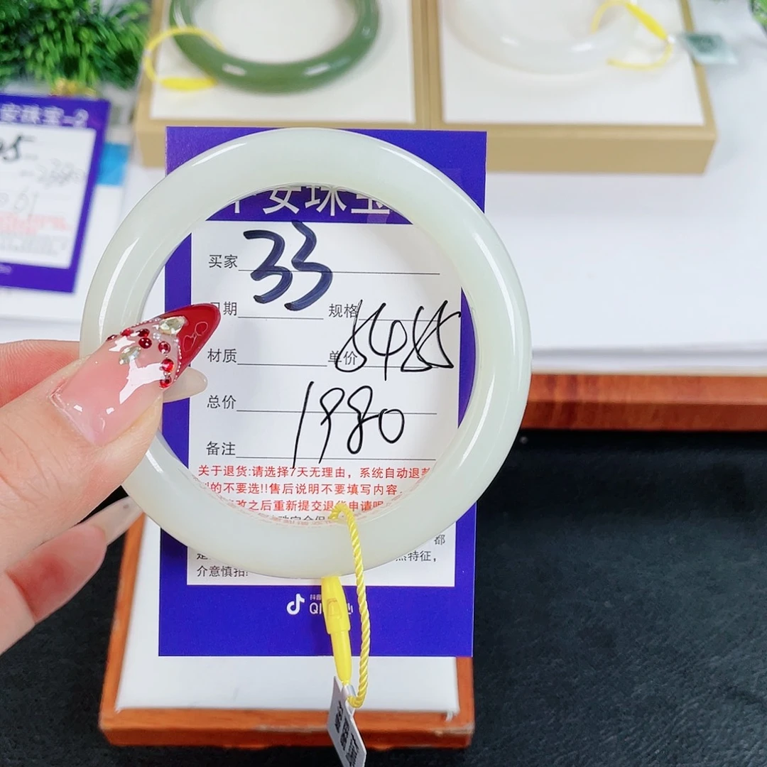 和田玉手镯未镶嵌