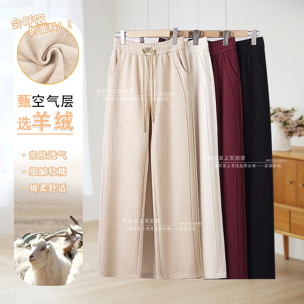 窄版阔腿裤女春季2025新款高腰垂感休闲裤百搭红直筒裤N9354