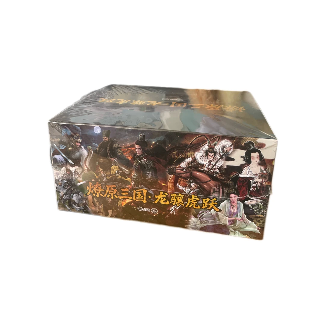 【焱卡整盒】燎原三国龙骧虎跃评级卡 （盲盒产品 默认代拆）