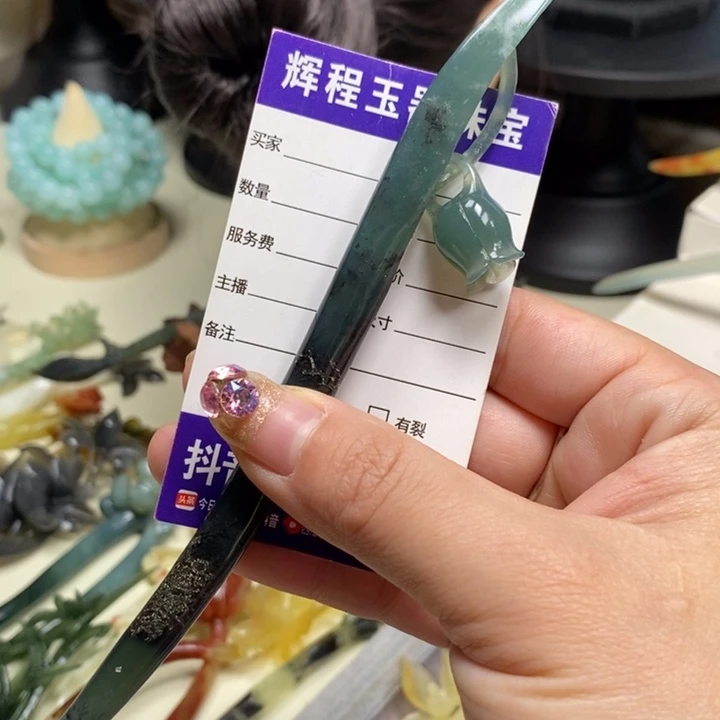 蛇纹石玉未镶嵌发饰