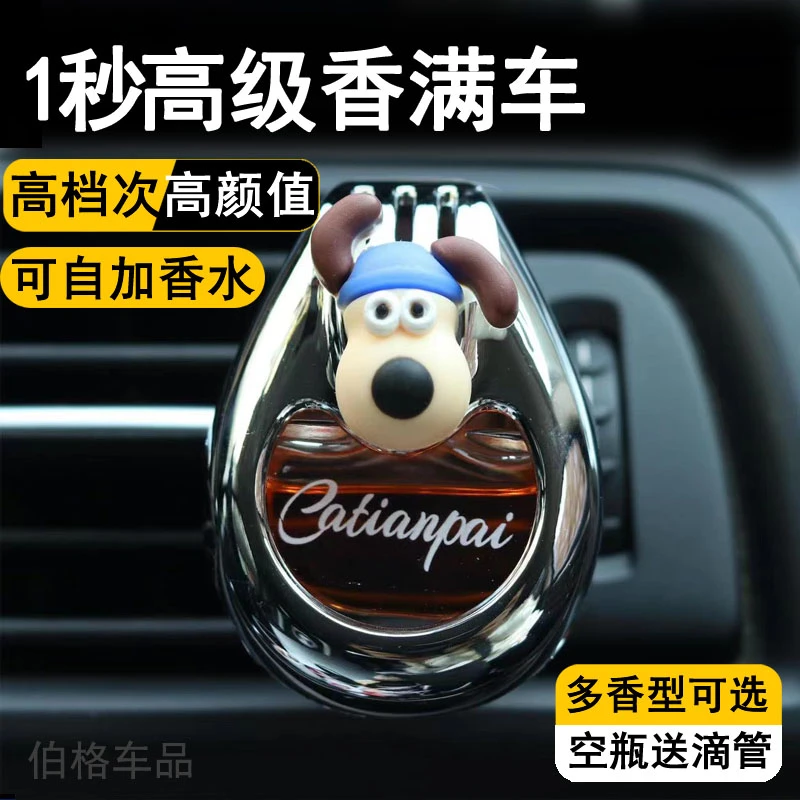 2025车载香薰空调出风口空瓶自加香水汽车内饰分装瓶高端高档次