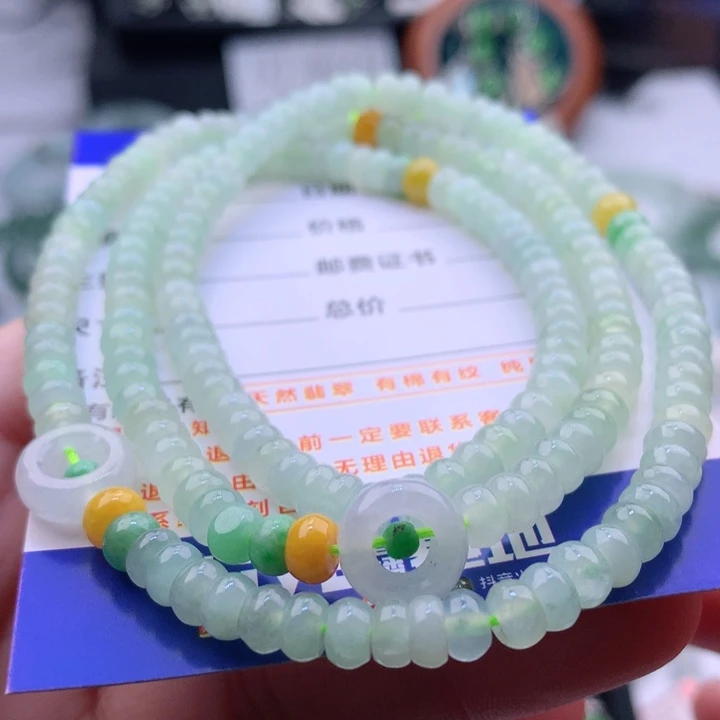 翡翠未镶嵌项链卡5.2